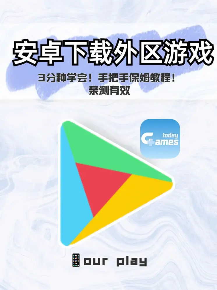相信品牌的力量NG28截图0