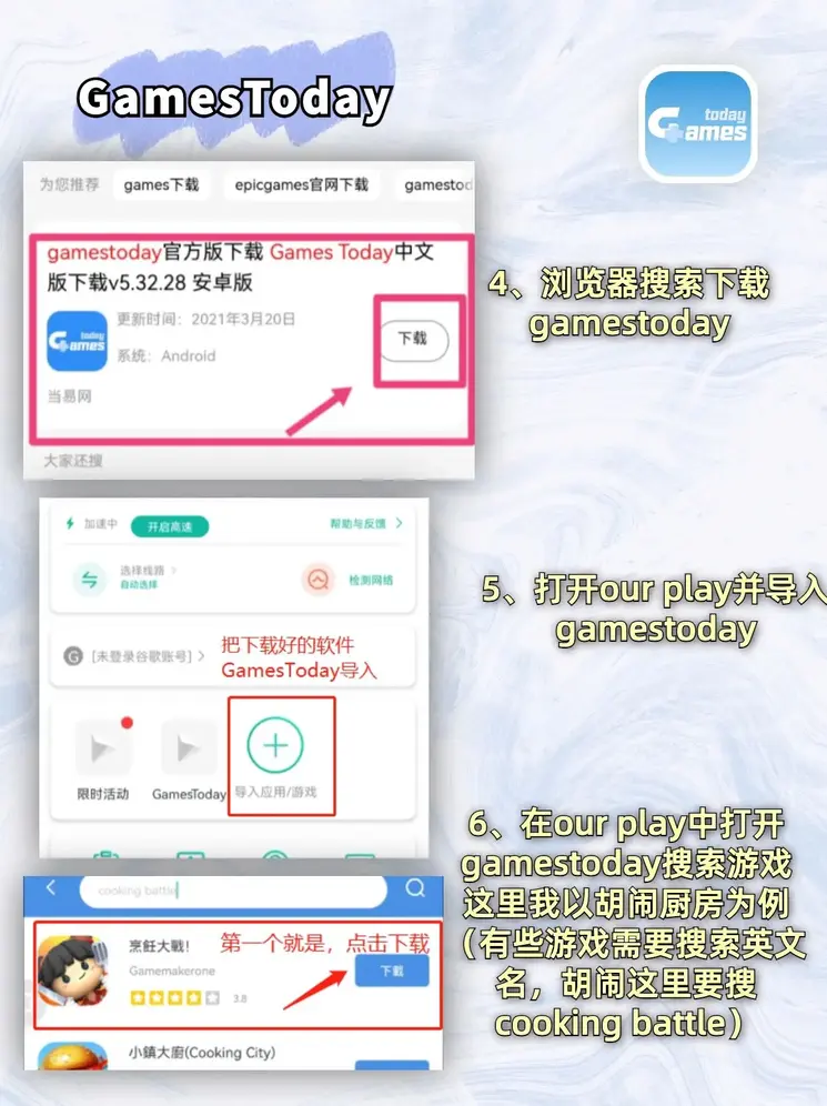 相信品牌的力量NG28截图2